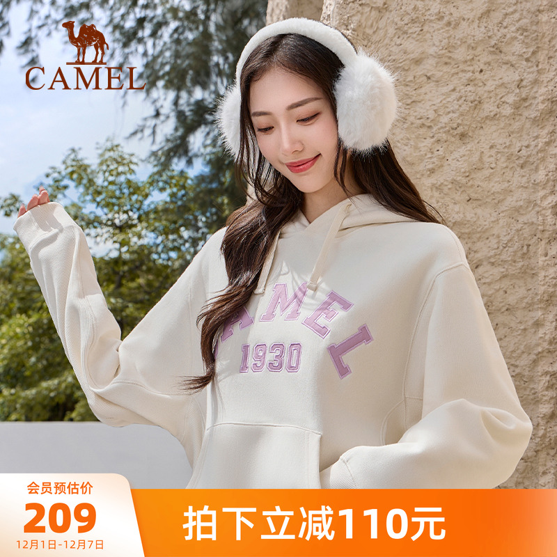 骆驼1930卫衣连帽男女同款秋季运动套头上衣长袖奶白色宽松卫衣