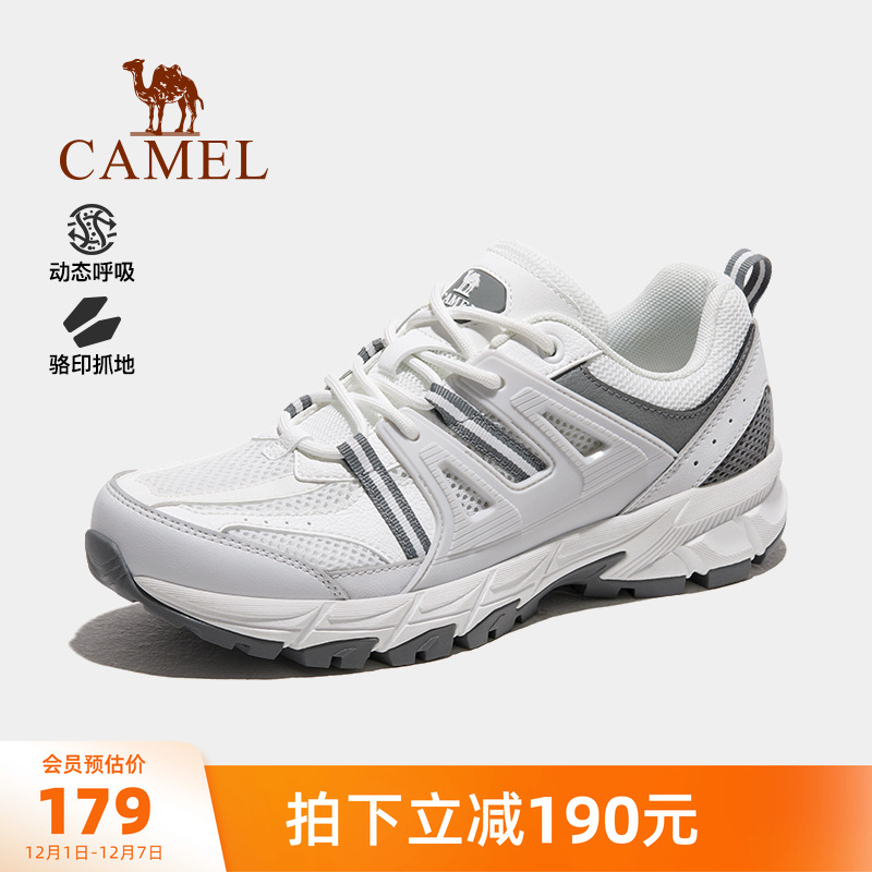 骆驼户外鞋男2024夏季新
