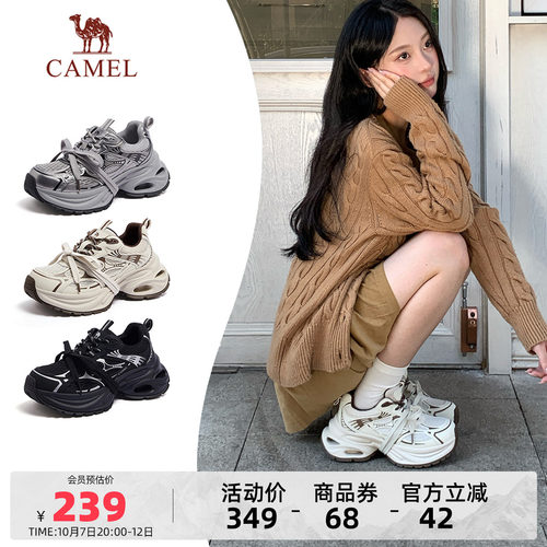 骆驼银际老爹鞋女鞋2026秋冬新款银色运动鞋子女款厚底户外休闲鞋