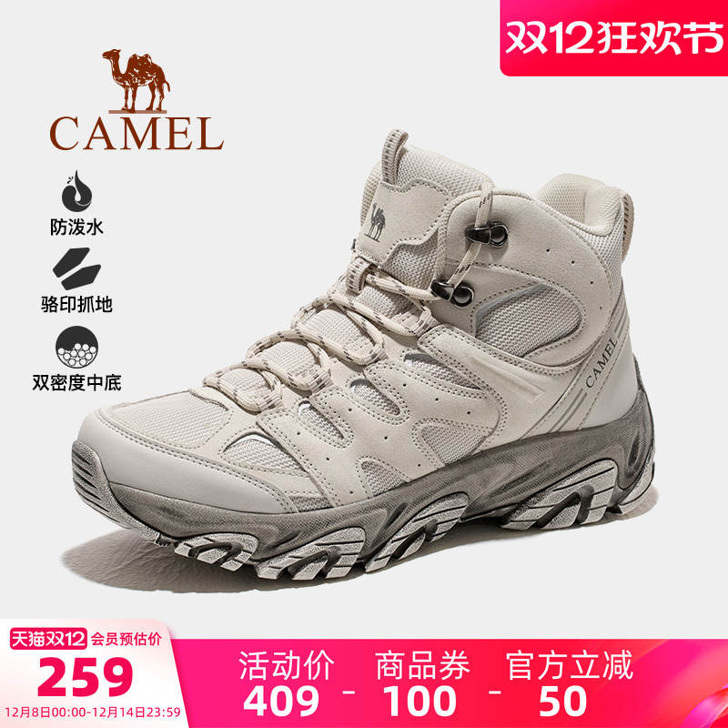 骆驼户外登山鞋女士秋冬新款女鞋缓震防滑耐磨缓震高帮徒步鞋男鞋