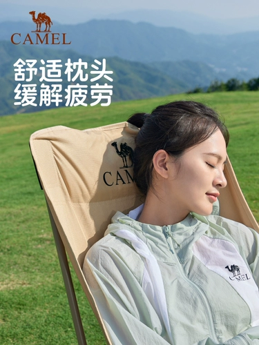 Складное кресло на открытом воздухе на открытом воздухе Луна кресло стул для кемпинга пляж Портативный табурет дикий зарисован