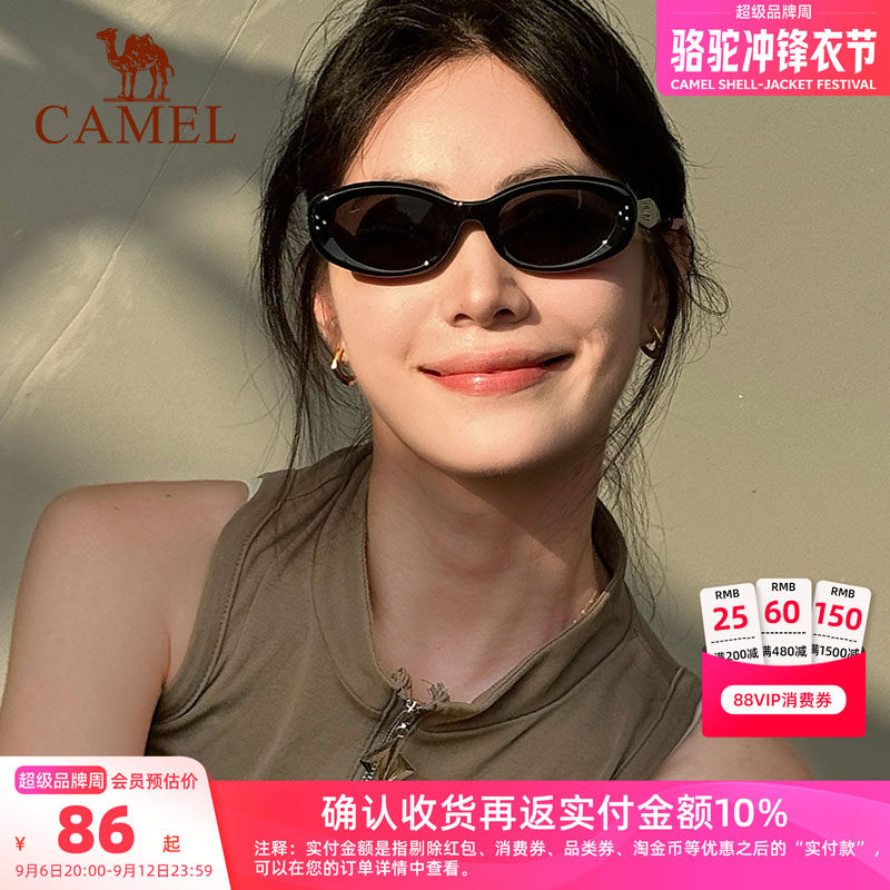 骆驼复古色猫眼墨镜女大牌夏显脸小防紫外线遮阳防晒偏光太阳眼镜