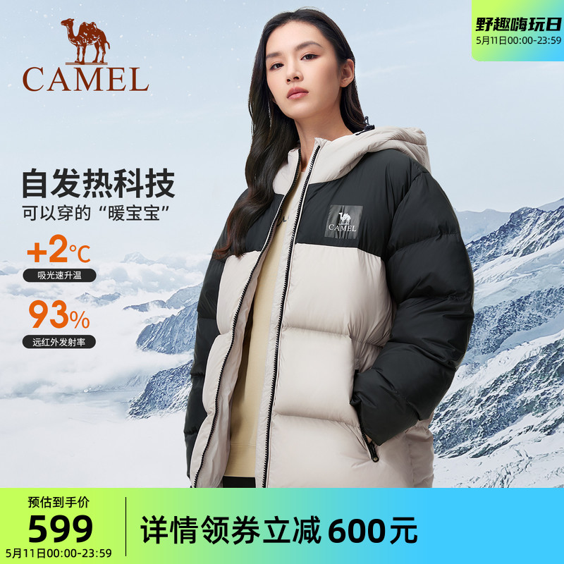 拒水中长款羽绒Camel/骆驼