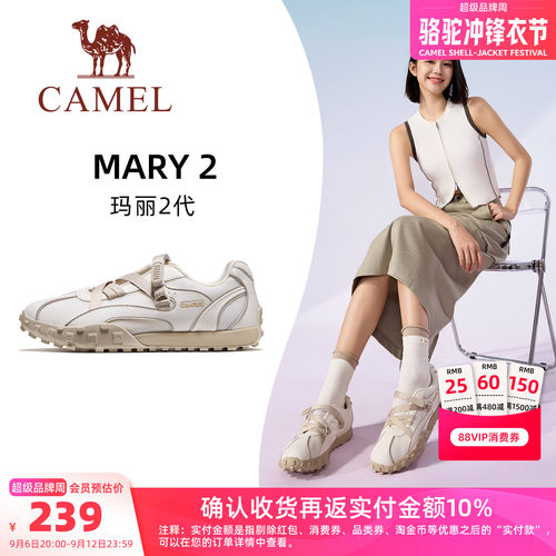 骆驼玛丽2代运动鞋2026春夏休闲鞋子运动沙滩凉鞋透气女鞋德训鞋