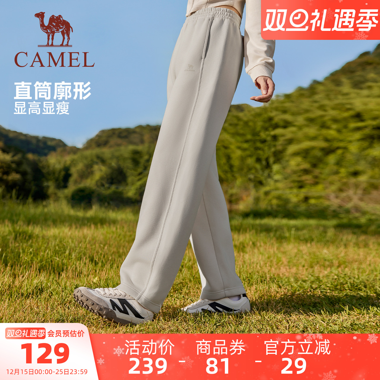 骆驼运动针织裤女2025秋季休闲宽松百搭直筒卫裤黑色长裤