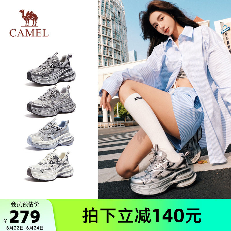 骆驼银月户外复古老爹鞋女鞋2026夏季新款运动鞋子女款厚底休闲鞋