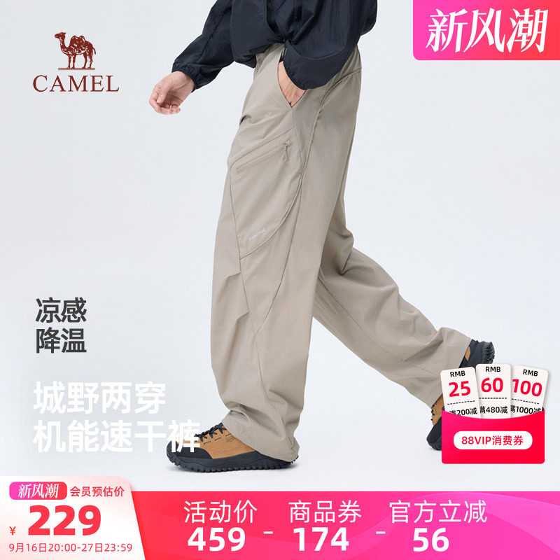 骆驼男装工装休闲长裤
