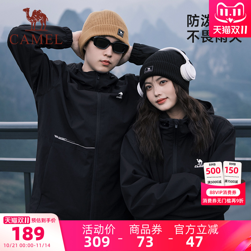 骆驼新款防风保暖连帽外套