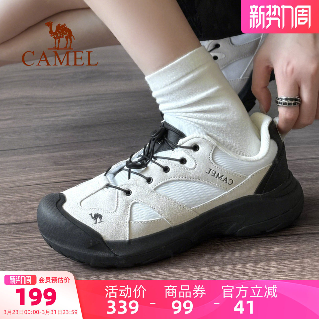 骆驼磐石户外休闲鞋女士登山鞋大头鞋女轻便女鞋情侣徒步鞋子男鞋