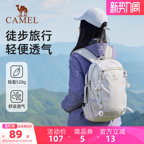【雪糕包丨3尺码可选】通勤背包