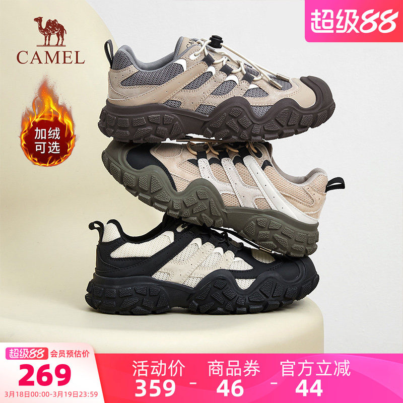 骆驼户外徒步鞋2026夏季新款百搭老爹女鞋日常通勤显高登山鞋女