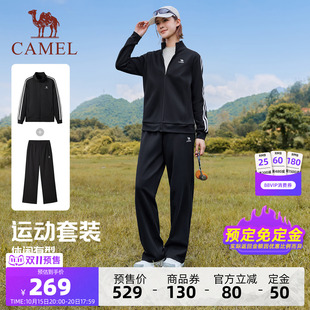 【双11预售】骆驼运动情侣套装女士立领长袖跑步健身两件套装男