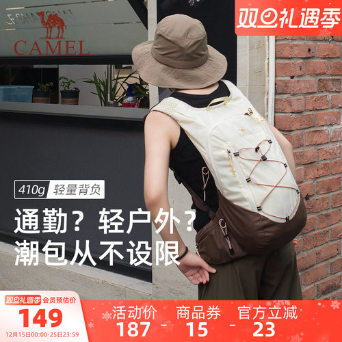 重新定义轻松出游，骆驼沙丘包