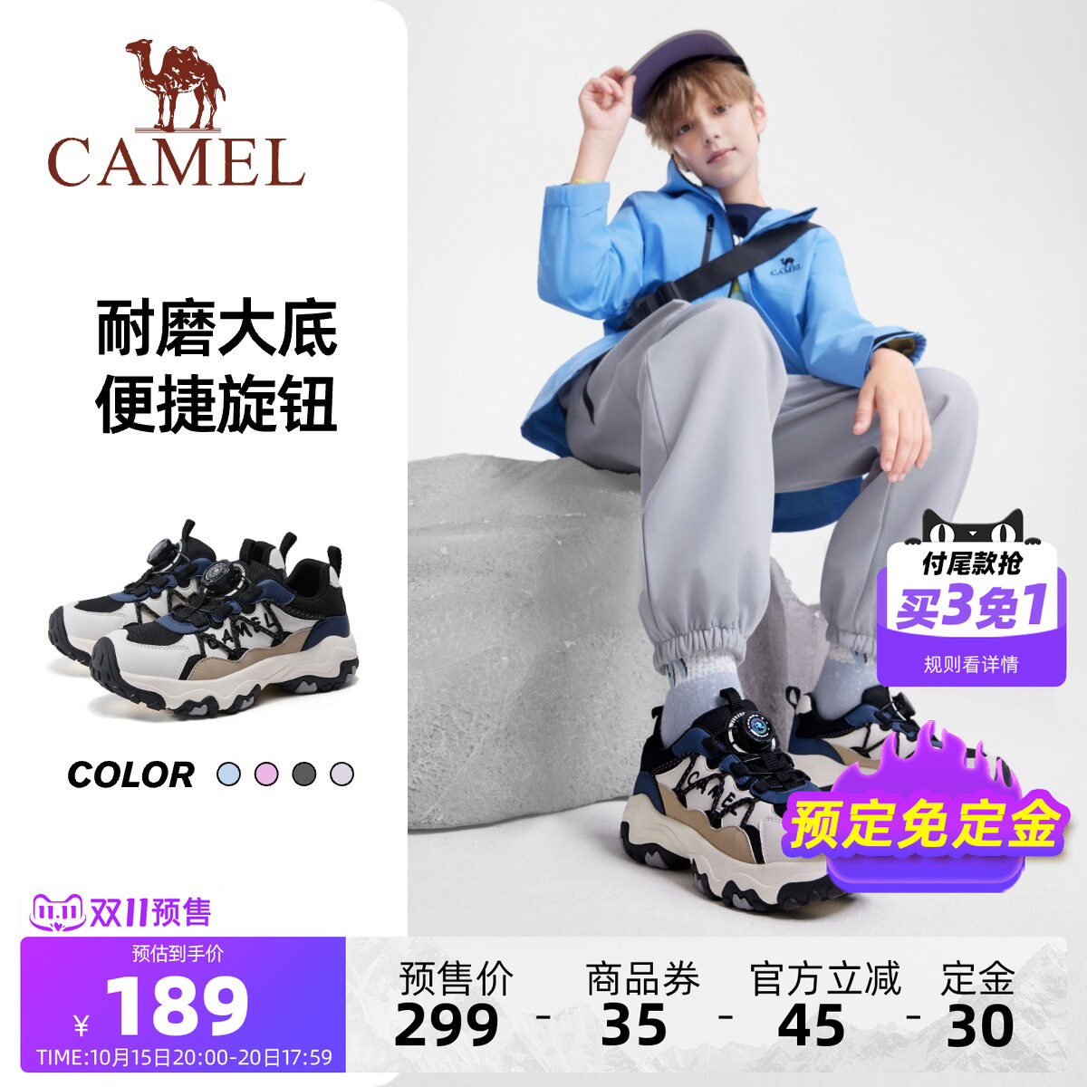 商品图片