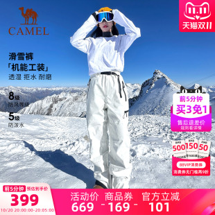 专业防水保暖夹棉滑雪服裤 熊猫联名 单板男士 女2025新款 子 滑雪裤
