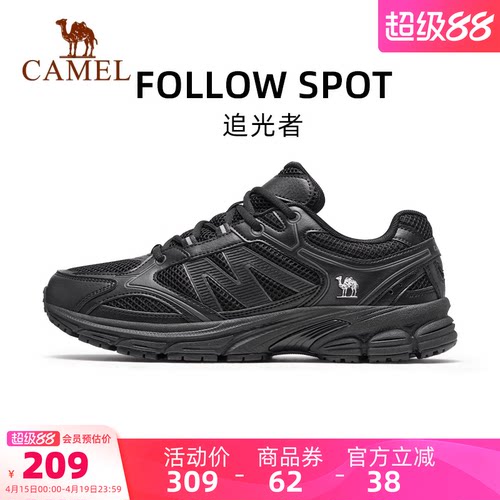 骆驼追光者运动鞋男2026春夏新款休闲鞋男鞋复古慢跑鞋透气跑步鞋