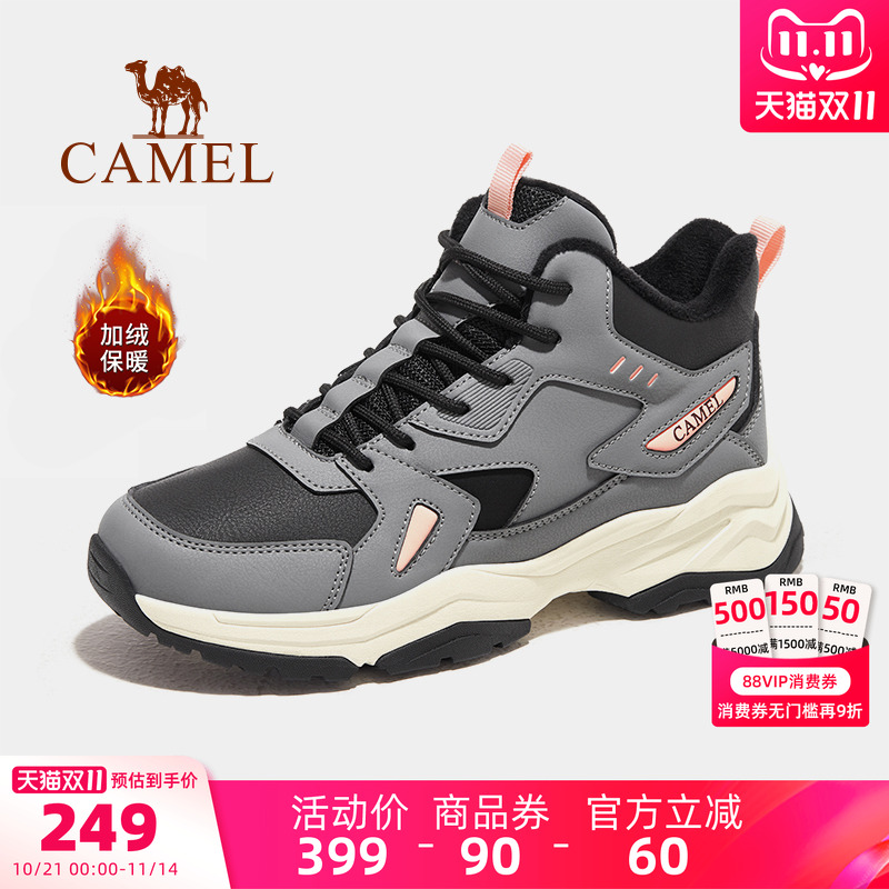 骆驼女士登山鞋防水防滑户外鞋冬季新款加绒保暖运动鞋男徒步鞋子
