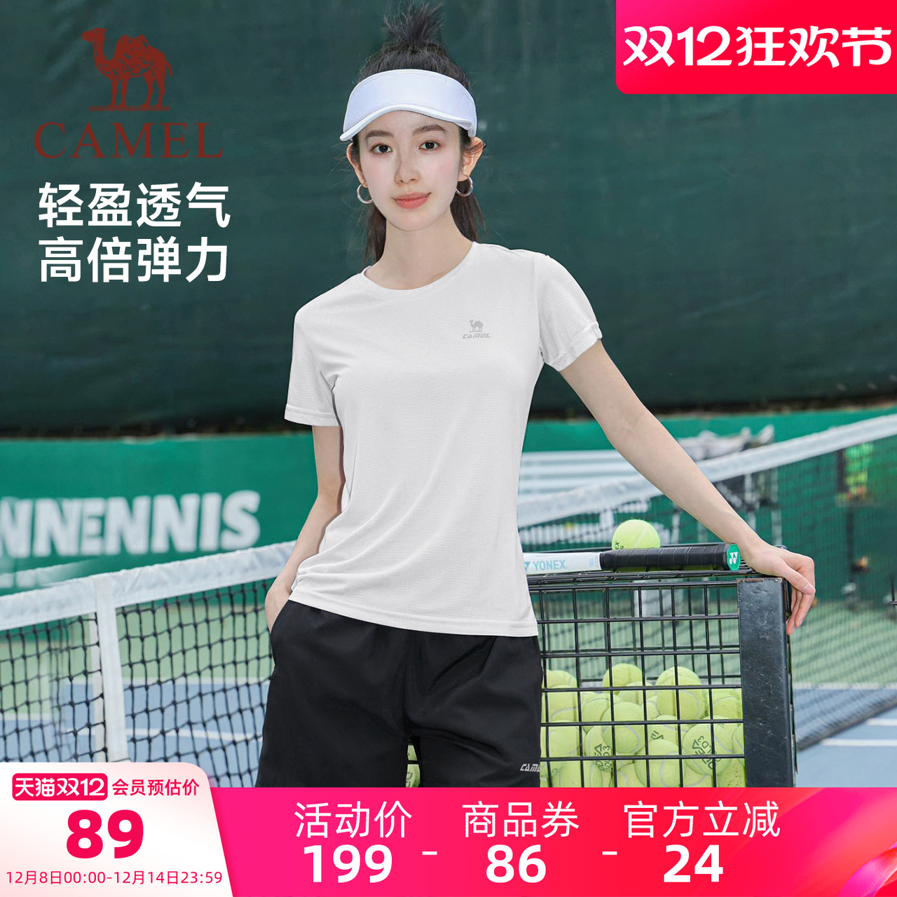 骆驼运动套装女2025春夏季新款速干短袖跑步健身长裤两件套男