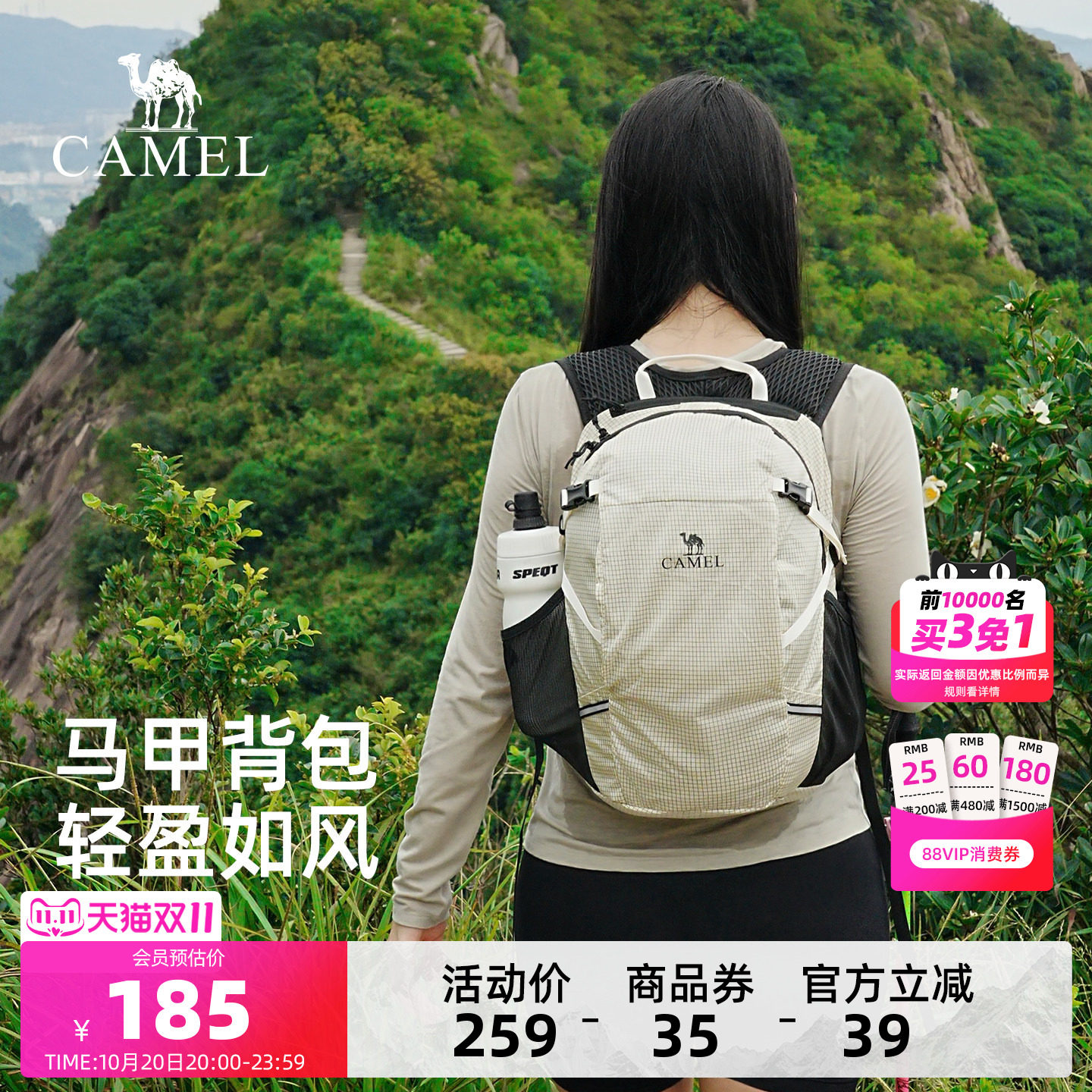 【540g】轻量化面料登山包