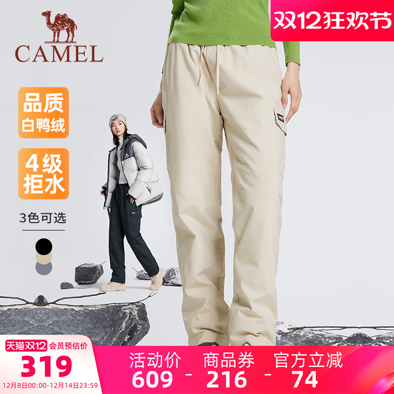 骆驼工装羽绒裤白鸭绒