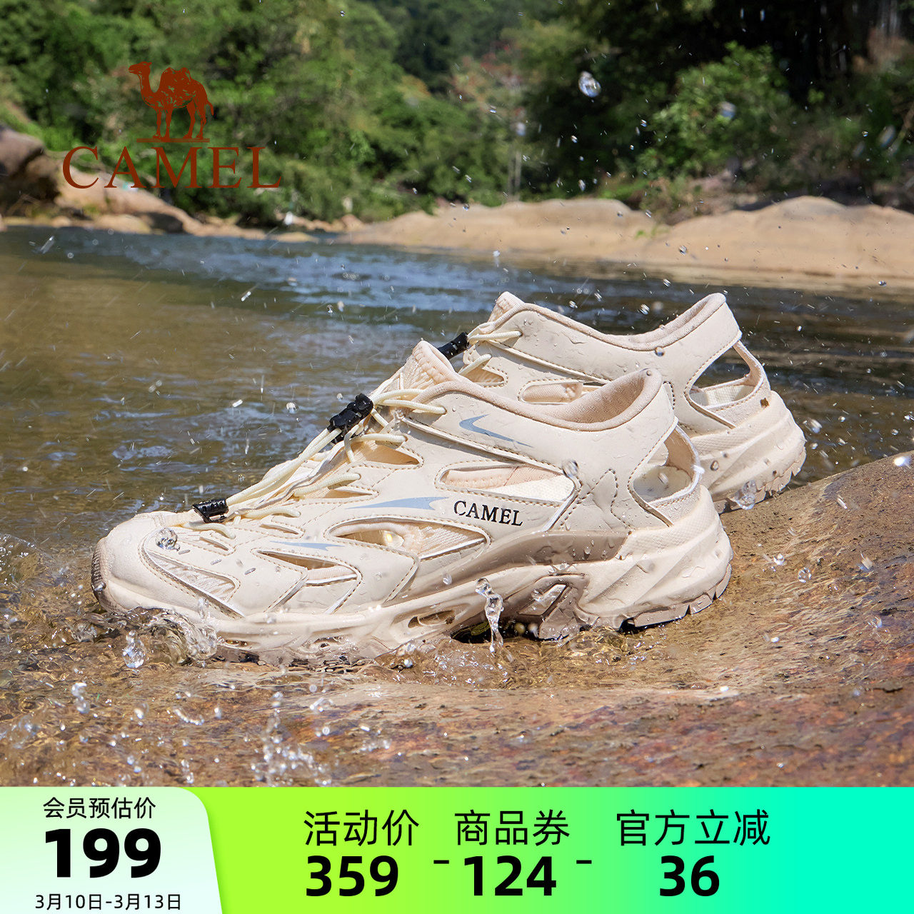 骆驼户外休闲鞋女士夏季新款透气洞洞鞋轻便女鞋涉水鞋运动凉鞋男