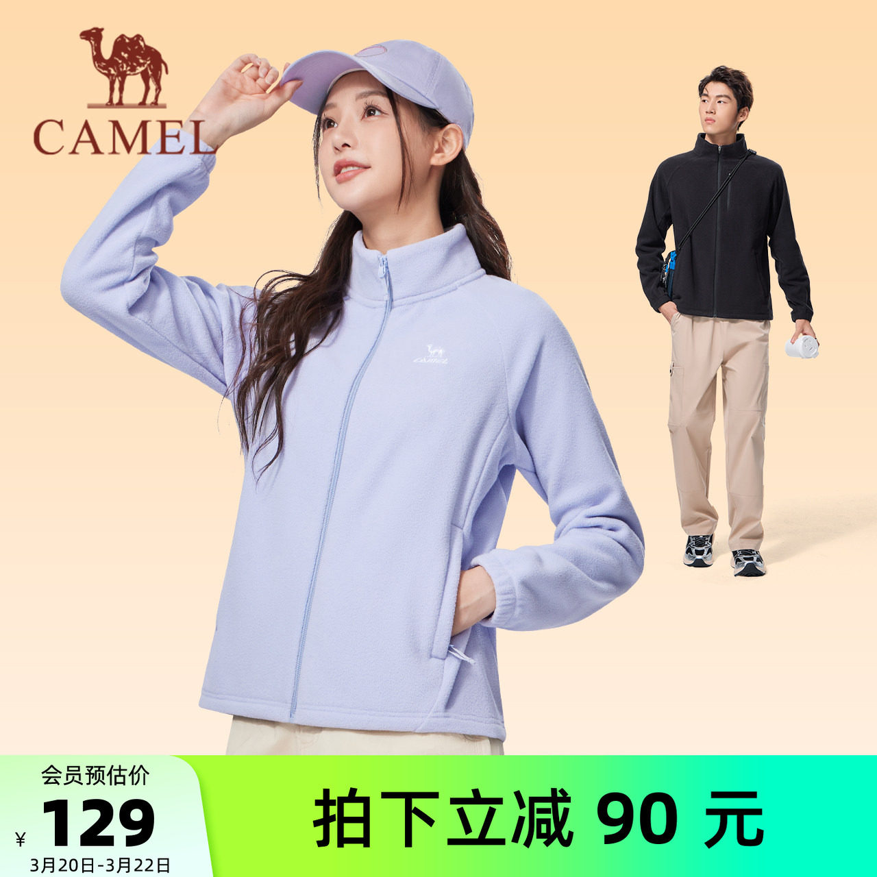 骆驼运动摇粒绒立领外套女秋冬季薄绒保暖内胆开衫黑色外套夹克