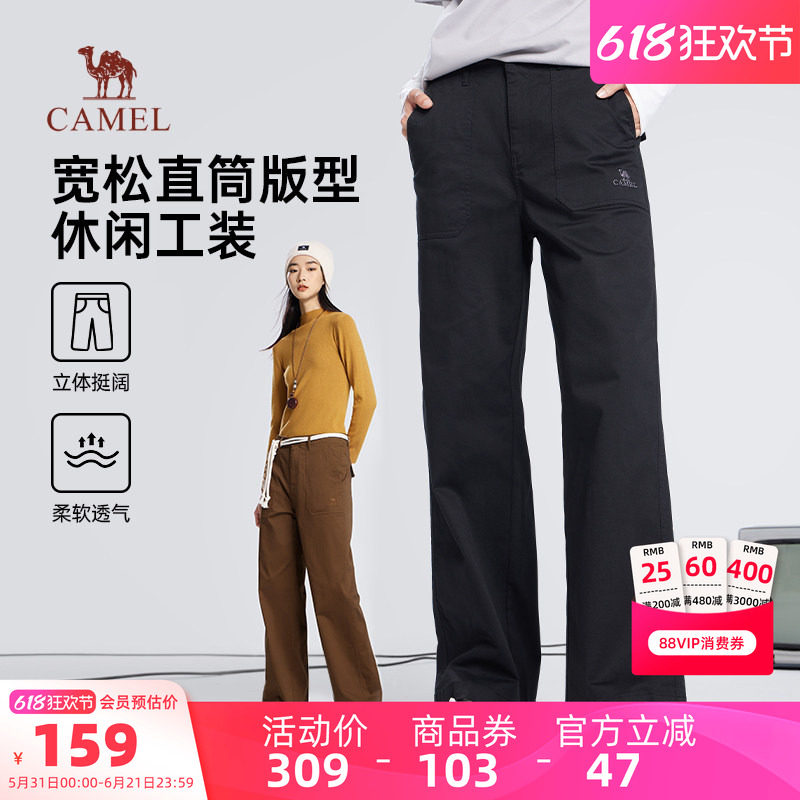 骆驼运动工装裤女休闲运动长裤子春秋季户外运动裤宽松阔腿裤