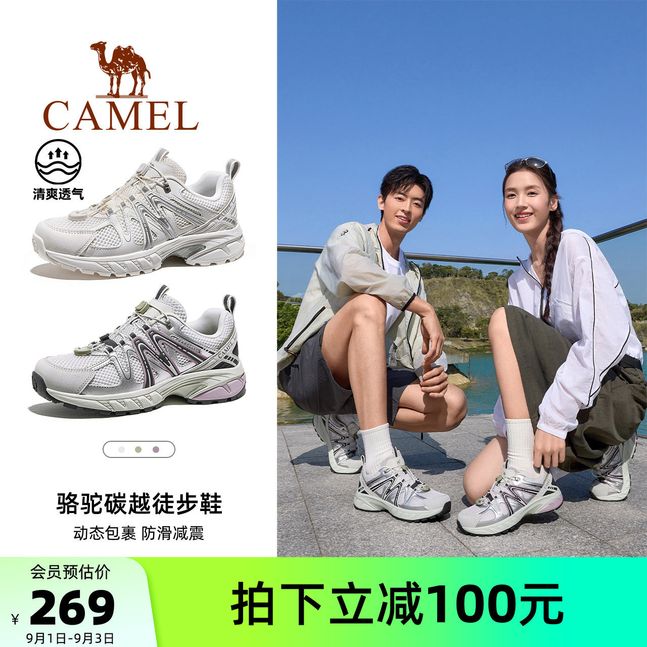 骆驼碳越登山鞋专业徒步鞋女士图片
