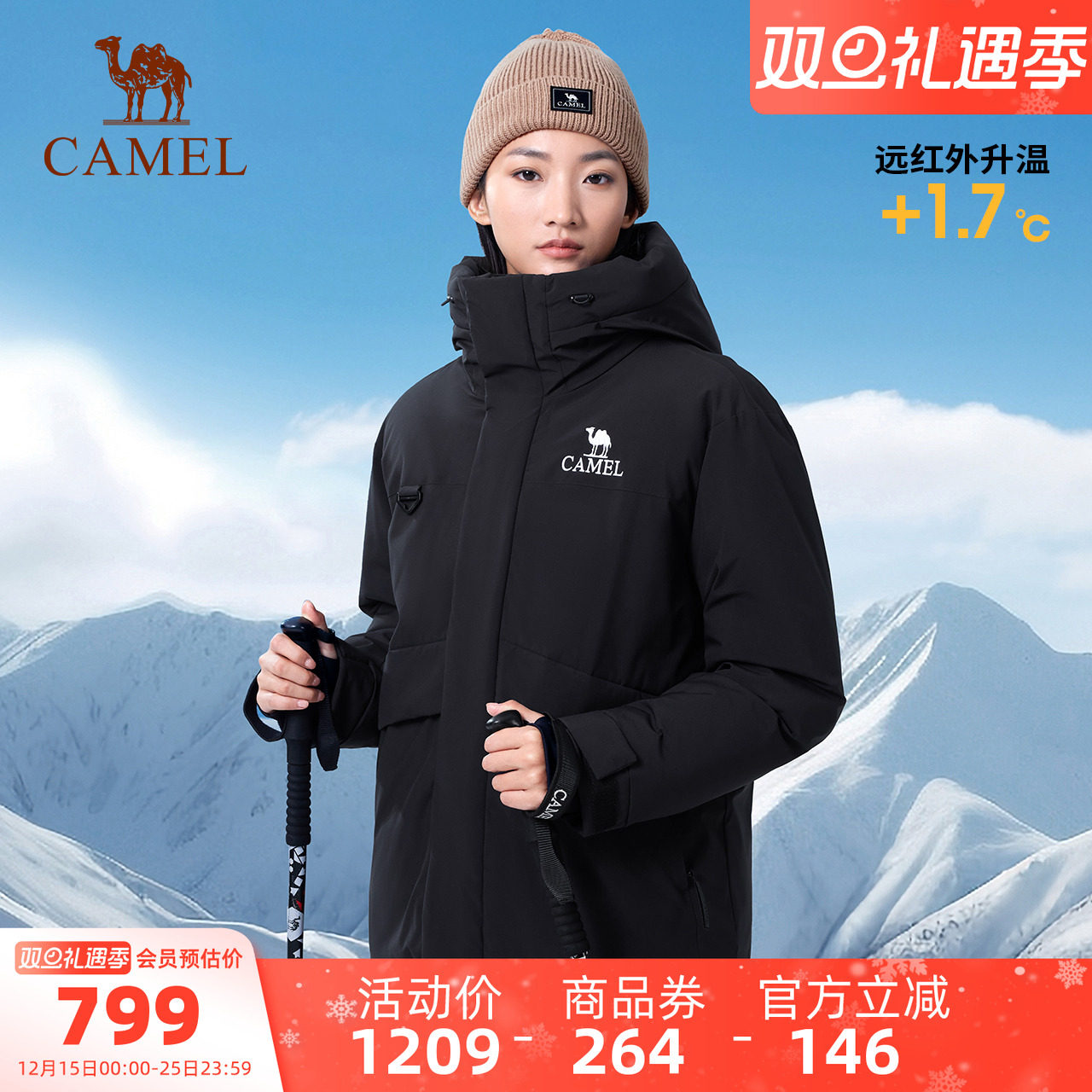 骆驼运动羽绒服2024冬季新款男女同款鹅绒羽绒服派克服加厚外套