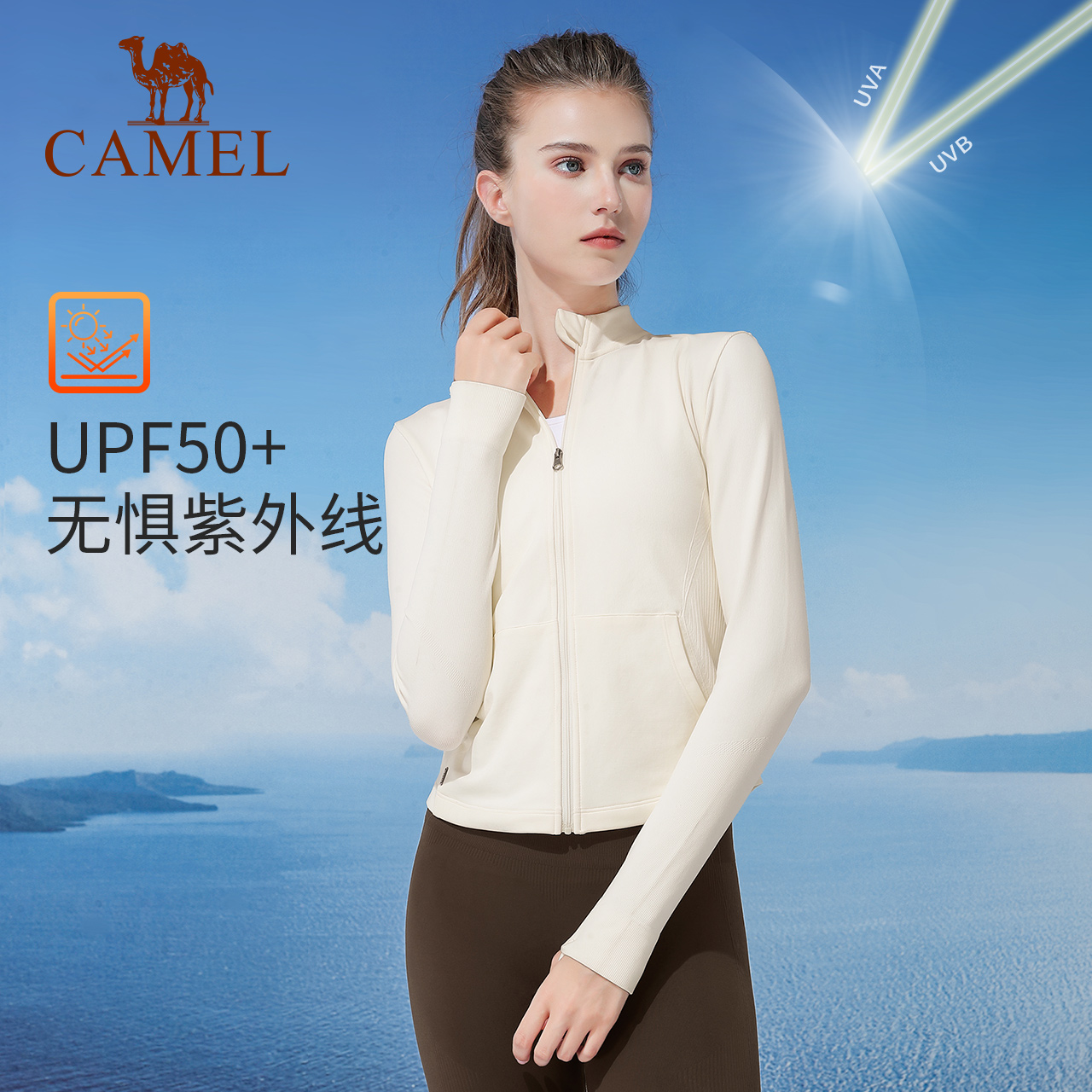 骆驼瑜伽服套装2024新款