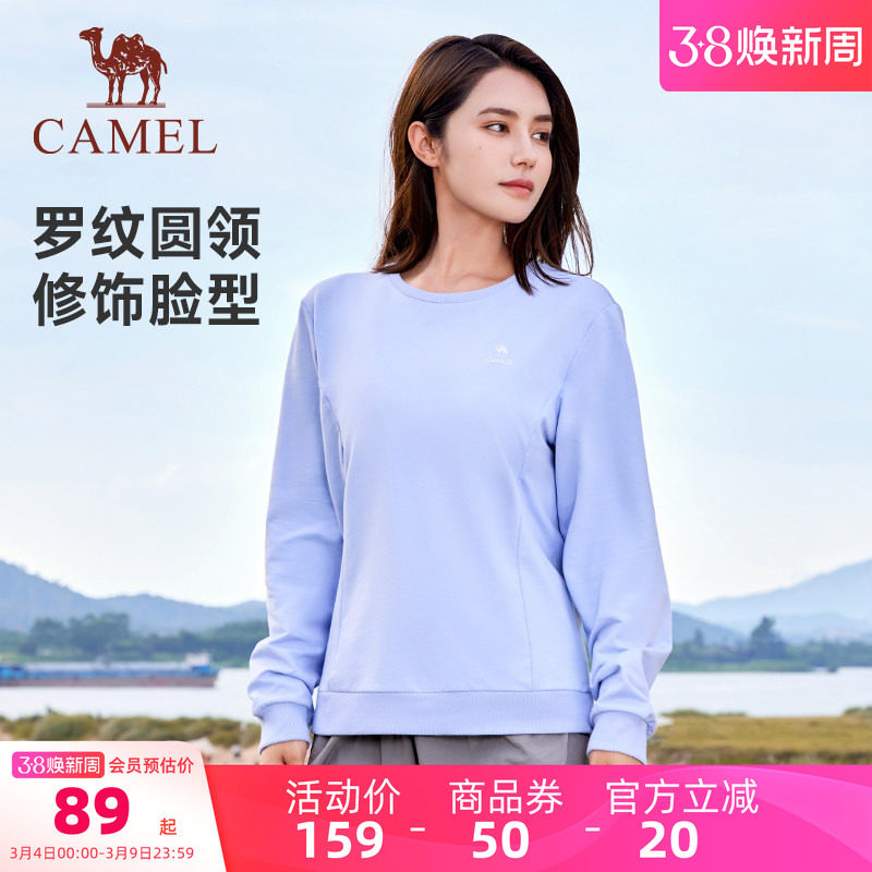 骆驼长袖圆领套头卫衣女士2026春季宽松户外休闲百搭上衣打底衫