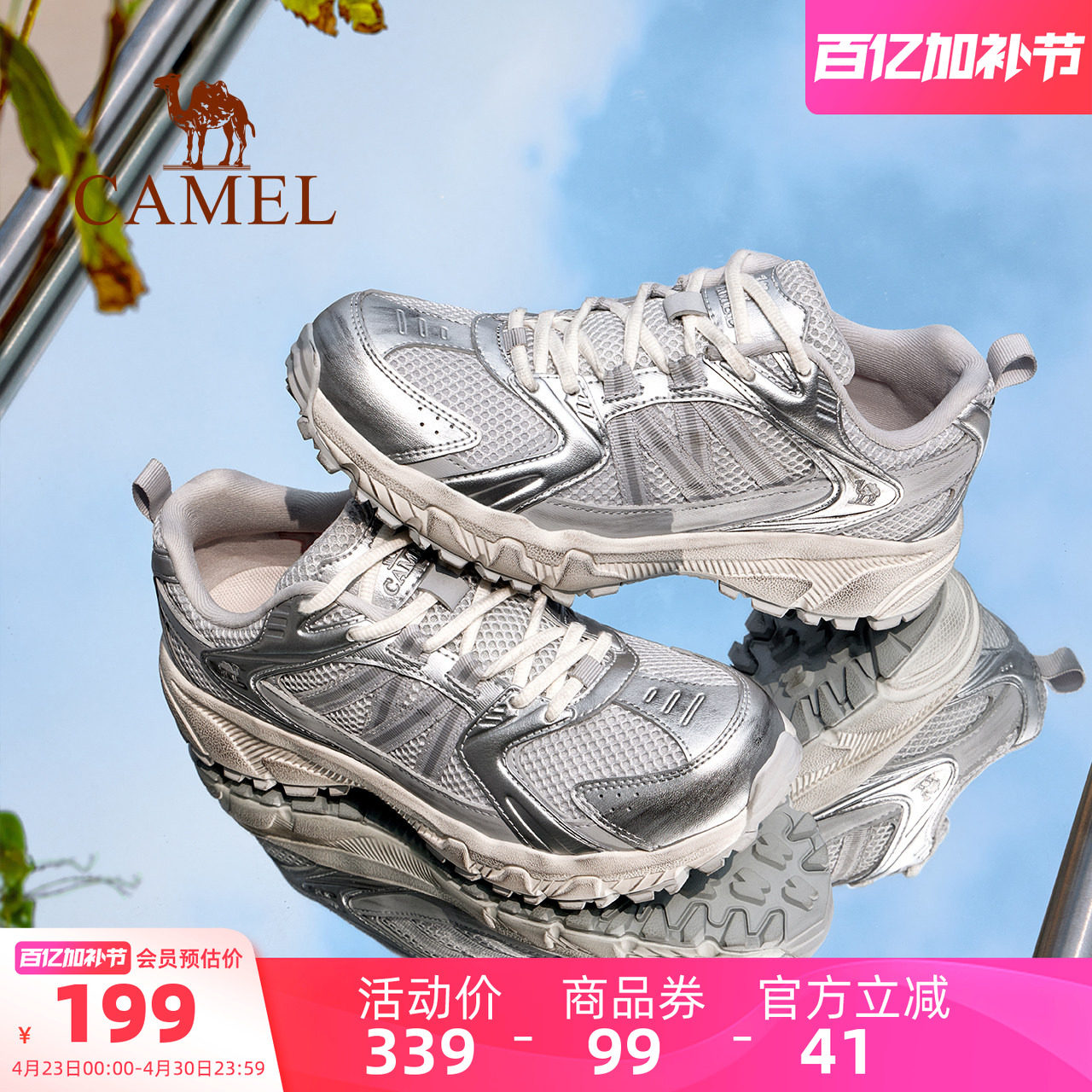 骆驼女鞋2026春季新款女鞋舒适百搭耐磨防滑轻便运动鞋户外休闲鞋