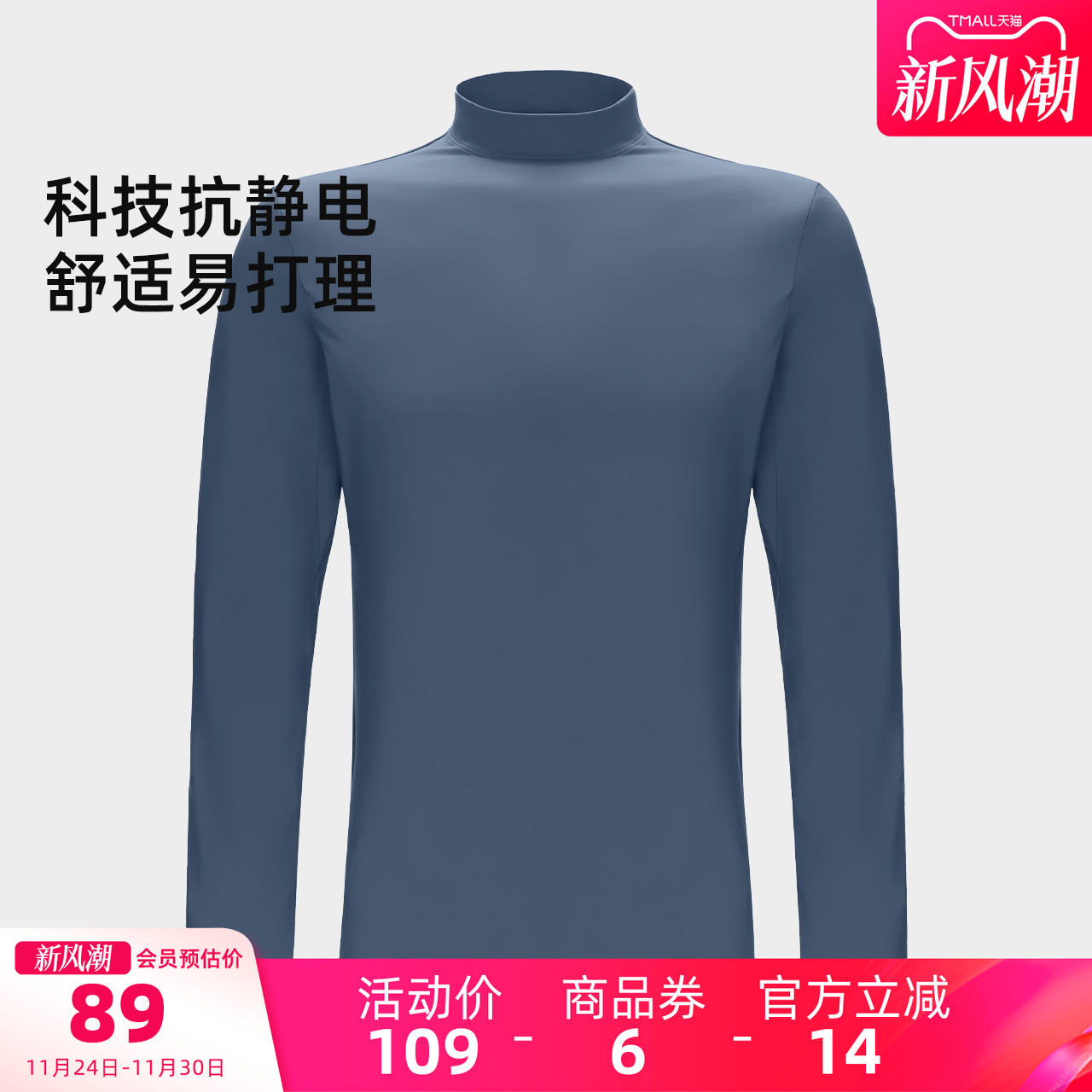 骆驼男装抓绒衣男款保暖内衣冬季打底衫长袖内搭运动新款半高领秋