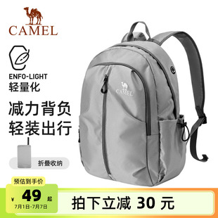 骆驼旅行大容量旅游户外双肩包休闲运动轻便背包书包爬山登山包