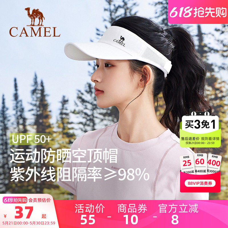 骆驼空顶遮阳帽女防晒防紫外线夏运动鸭舌太阳帽速干跑步网球帽女