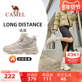骆驼远途女鞋冬季新款女鞋厚底加绒保暖棉鞋休闲鞋女款防滑鞋子男