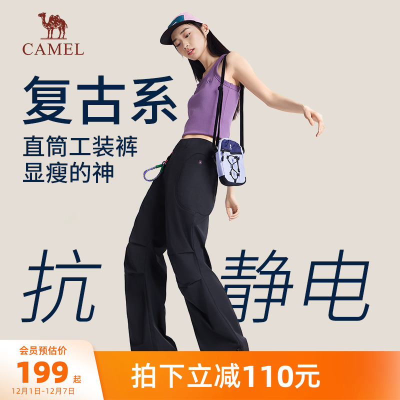 骆驼美式工装裤阔腿冲锋裤