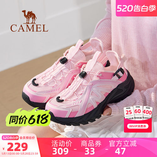 Camel/骆驼云溪户外溯溪鞋