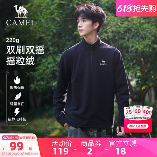 骆驼户外抓绒衣男女立领薄绒保暖