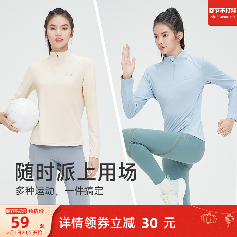 骆驼女装速干运动长袖T恤2024春季新款健身瑜伽服立领跑步上衣男