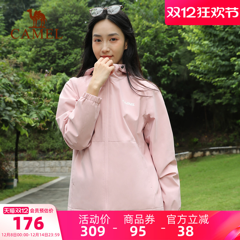 骆驼运动外套男春季防风防泼水连帽风衣夹克户外登山服防风外套女