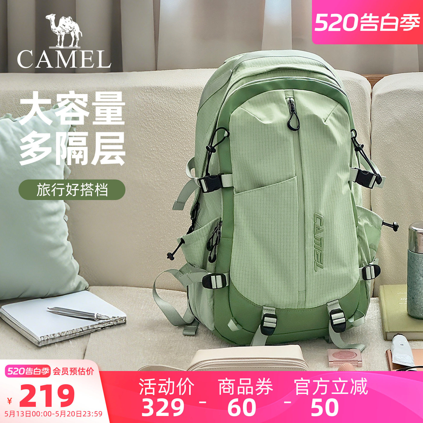 【杨梅包】骆驼旅行电脑背包大容量徒步登山包双肩长途出差书包