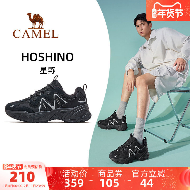骆驼星野运动鞋男款2025秋冬新款透气男鞋厚底增高老爹鞋休闲鞋子,运动鞋new,老爹鞋,淘宝优惠券,粉丝福利购,淘宝优惠卷