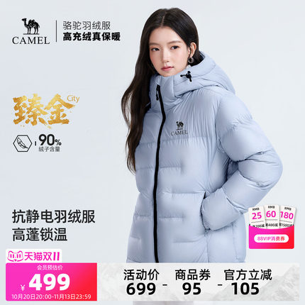骆驼臻金city女装短款羽绒服冬季新款防风保暖连帽面包服羽绒外套