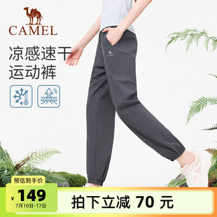 速干透氣寬松訓練跑步運動褲 駱駝休閑褲 夏季 女款 瑜伽健身束腳長褲