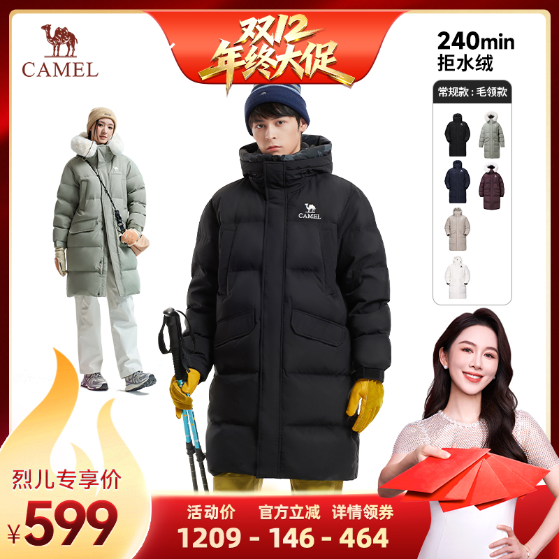 【烈儿宝贝直播间】骆驼户外羽绒服冬季男女款热反射拒水绒面包服