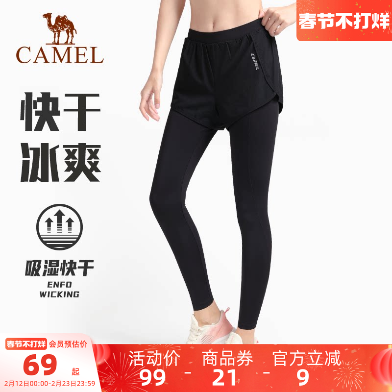 骆驼健身九分裤假两件女运动裤提臀高弹紧身快干训练晨跑步瑜伽裤