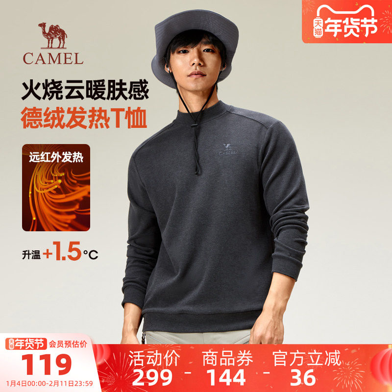 骆驼户外发热T恤2025秋冬新款半高领德绒保暖透气打底长袖上衣女,户外/登山/野营/旅行用品,户外休闲衣,淘宝优惠券,粉丝福利购,淘宝优惠卷