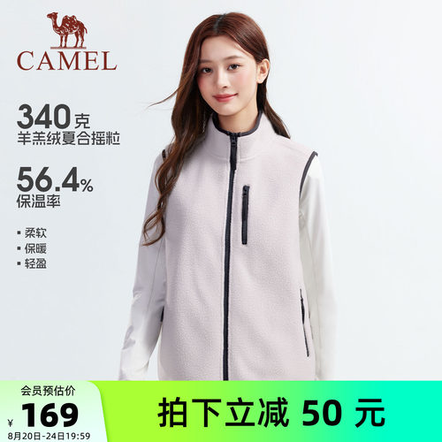 骆驼户外抓绒衣马甲外套