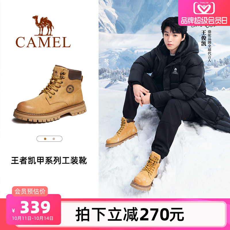 【王俊凯同款】骆驼马丁靴男2025新款加绒大黄靴女复古户外工装靴